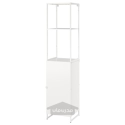 واحد قفسه بندی با درب ایکیا مدل IKEA JOSTEIN