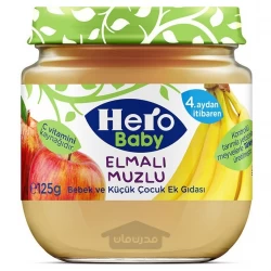 پوره میوه کودک هیرو بیبی با طعم سیب،موز 125 گرم Hero baby