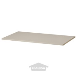 قفسه ایکیا مدل IKEA KOMPLEMENT رنگ رنگ بژ