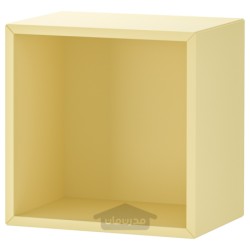 واحد قفسه بندی دیواری ایکیا مدل IKEA EKET رنگ زرد کم رنگ