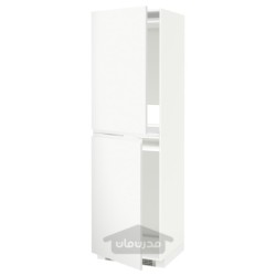 کابینت بلند برای یخچال فریزر ایکیا مدل IKEA METOD رنگ سفید