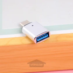 آداپتور OTG آلیاژ آلومینیوم USB 3.0 به TYPE-C با نور
