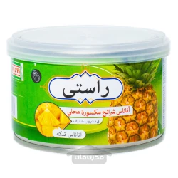 کمپوت اسلایس شده آناناس راستی 225 گرم RASTI