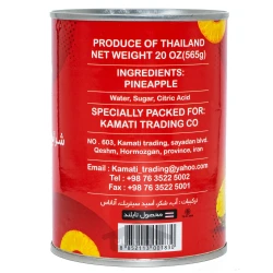 کمپوت اناناس حلقه ای گلدن کینگ 565 گرم GOLDEN KING