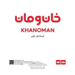 کیسه پلاستیکی خان و مان 60×80 سانتی متر Khanoman