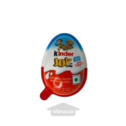 تخم مرغ شانسی کیندر جوی 20 گرمKinder JOY