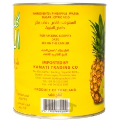 کمپوت آناناس حلقه ای ای گلدن الربیع 3035 گرم Golden al rabi