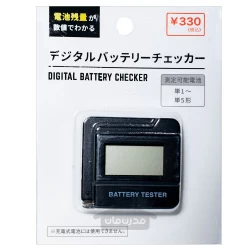 بررسی کننده باتری دیجیتال