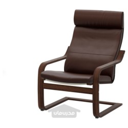 صندلی راحتی و زیرپایی ایکیا مدل IKEA POÄNG رنگ قهوه ای تیره براق