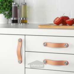 دسته چرمی ایکیا مدل IKEA ÖSTERNÄS