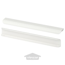 دسته ایکیا مدل IKEA BILLSBRO رنگ سفید