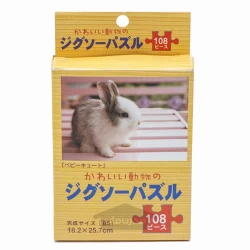 پازل 108 تکه طرح بچه خرگوش ساخت ژاپن