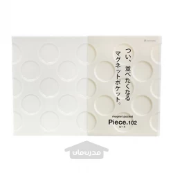 جعبه پلاستیکی آهنربایی ۱۰۲ پهن رنگ سفید ساخت ‌ژاپن