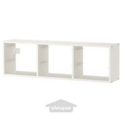 انباری دیواری ایکیا مدل IKEA TROFAST رنگ سفید