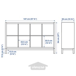 واحد قفسه بندی با زیر قاب ایکیا مدل IKEA KALLAX رنگ با 2 در/4 کشو/سفید